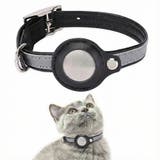 ネコ用首輪 猫用首輪 猫用カラー | PlusNao | 詳細画像6 