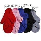 ドッグウェア パーカー 犬服 | PlusNao | 詳細画像18