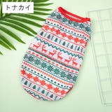 ペットウェア ドッグウェア 犬服 | PlusNao | 詳細画像17