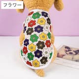 ペットウェア ドッグウェア 犬服 | PlusNao | 詳細画像18