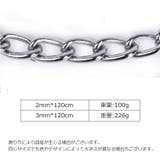 チェーンリード 牽引ロープ 牽引紐 | PlusNao | 詳細画像11 