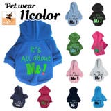 ドッグウェア ペットウェア パーカー | PlusNao | 詳細画像1