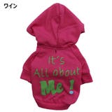 ドッグウェア ペットウェア パーカー | PlusNao | 詳細画像10