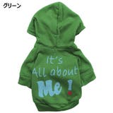 ドッグウェア ペットウェア パーカー | PlusNao | 詳細画像4