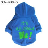ドッグウェア ペットウェア パーカー | PlusNao | 詳細画像9