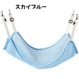 猫用ハンモック 猫用ベッド 猫 | PlusNao | 詳細画像6