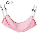 猫用ハンモック 猫用ベッド 猫 | PlusNao | 詳細画像7