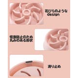 犬用食器 ペットフードボウル スローフードボウル | PlusNao | 詳細画像13 