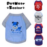 ドッグウェア 犬服 Tシャツ | PlusNao | 詳細画像1