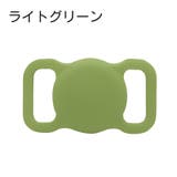 ペット用 AirTagケース カバー | PlusNao | 詳細画像13