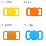 ペット用 AirTagケース カバー | PlusNao | 詳細画像15