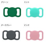 ペット用 AirTagケース カバー | PlusNao | 詳細画像16