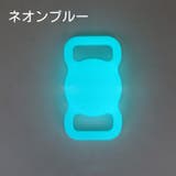 ペット用 AirTagケース カバー | PlusNao | 詳細画像19