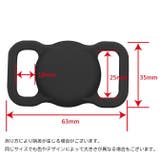 ペット用 AirTagケース カバー | PlusNao | 詳細画像20