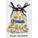 ドッグウェア 犬服 キャミソールワンピース | PlusNao | 詳細画像10
