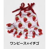 ドッグウェア 犬服 キャミソールワンピース | PlusNao | 詳細画像11