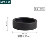 エサ入れ 餌入れ 水入れ | PlusNao | 詳細画像19 