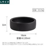 エサ入れ 餌入れ 水入れ | PlusNao | 詳細画像20 