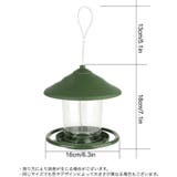 鳥用餌入れ バードフィーダー フードフィーダー | PlusNao | 詳細画像7
