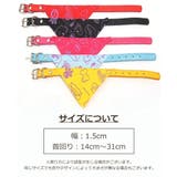 首輪 ペット用品 犬用 | PlusNao | 詳細画像8