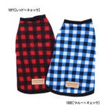 ドッグウェア ペット用 犬服 | PlusNao | 詳細画像18