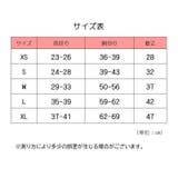 ドッグウェア ペット用 犬服 | PlusNao | 詳細画像19