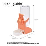 ペット用給水器 自動給水器 ペット用品 | PlusNao | 詳細画像14 
