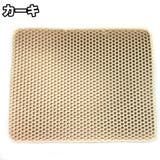 猫用砂取マット 猫砂マット トイレマット | PlusNao | 詳細画像15 