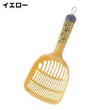 猫用トイレスコップ 猫砂スコップ 猫砂シャベル | PlusNao | 詳細画像10 