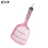 猫用トイレスコップ 猫砂スコップ 猫砂シャベル | PlusNao | 詳細画像11 