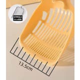 猫用トイレスコップ 猫砂スコップ 猫砂シャベル | PlusNao | 詳細画像7 