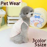 ドッグウェア キャミソール キャミ | PlusNao | 詳細画像1