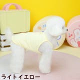 ドッグウェア キャミソール キャミ | PlusNao | 詳細画像14