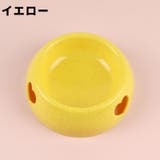ペット用食器 フードボウル ウォーターボウル | PlusNao | 詳細画像12