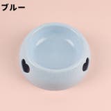 ペット用食器 フードボウル ウォーターボウル | PlusNao | 詳細画像13