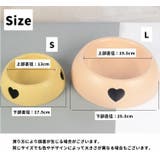 ペット用食器 フードボウル ウォーターボウル | PlusNao | 詳細画像17