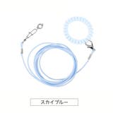 鳥用 足環付きリード 2m | PlusNao | 詳細画像7 