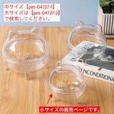小動物用トイレ ハムスタートイレ ペットハウス | PlusNao | 詳細画像4