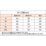 ペットウェア カットソー フリル | PlusNao | 詳細画像9