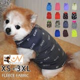 ドッグウェア 犬服 ベスト | PlusNao | 詳細画像1