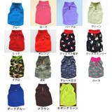 ドッグウェア 犬服 ベスト | PlusNao | 詳細画像18