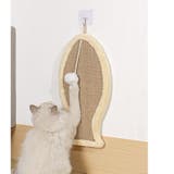 爪とぎ 猫用 ペット用品 | PlusNao | 詳細画像3 