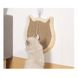 爪とぎ 猫用 ペット用品 | PlusNao | 詳細画像4 