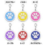 首輪用チャーム ペット用品 アクセサリー | PlusNao | 詳細画像11 