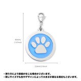 首輪用チャーム ペット用品 アクセサリー | PlusNao | 詳細画像12 