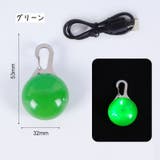 ペット用アクセサリー 首輪アクセサリー LEDライト | PlusNao | 詳細画像12