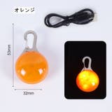 ペット用アクセサリー 首輪アクセサリー LEDライト | PlusNao | 詳細画像13