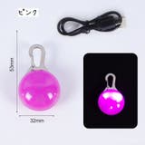 ペット用アクセサリー 首輪アクセサリー LEDライト | PlusNao | 詳細画像14