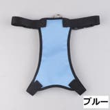 ハーネス ペット用品 車対応 | PlusNao | 詳細画像4 