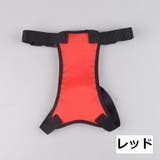 ハーネス ペット用品 車対応 | PlusNao | 詳細画像5 